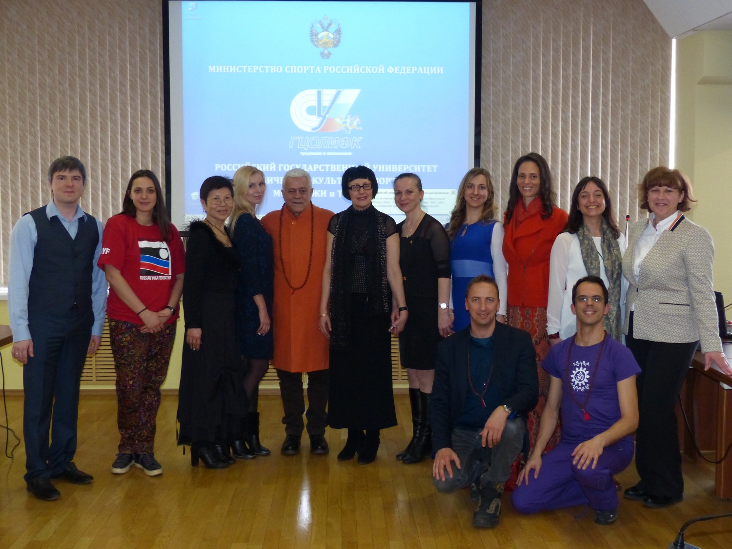 Curso de Aumento de Qualificação em Yoga aos Professores da Federação Russa do Yoga dado por H.H. Jagat Guru Amrta Súryánanda Mahá Rája - Rússia - 2016, Março